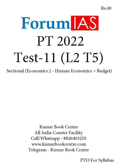 (Set) Forum IAS PT Test Series 2022 - Test 11 to 15 - [B/W PRINTOUT]