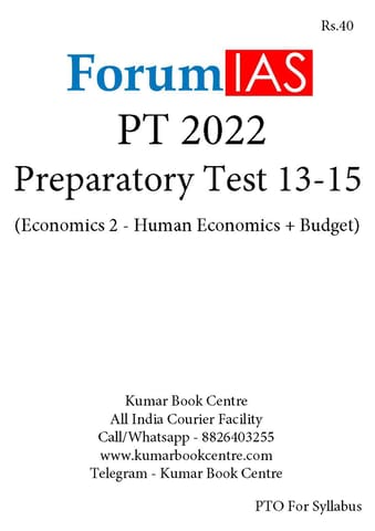 (Set) Forum IAS PT Test Series 2022 - Preparatory Test 13 to 15 - [B/W PRINTOUT]