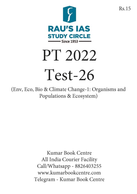 (Set) Rau's IAS PT Test Series 2022 - Test 26 to 30 - [B/W PRINTOUT]