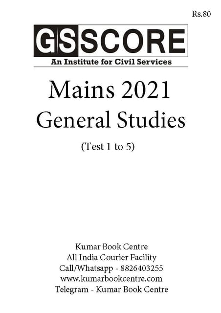 (Set) GS Score Mains Test Series 2021 - Test 1 to 5 - [B/W PRINTOUT]