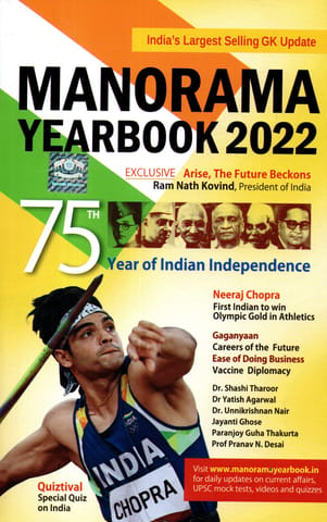 Manorama Year Book 2022