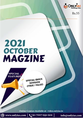 Only IAS Monthly Current Affairs - October 2021 - [B/W PRINTOUT]