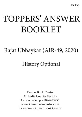 Toppers' Answer Booklet History Optional - Rajat Ubhaykar (AIR 49) - [B/W PRINTOUT]