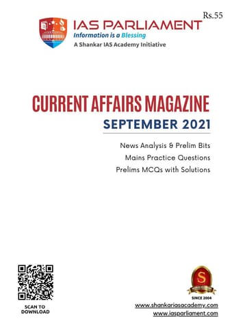 Shankar IAS Monthly Current Affairs - September 2021 - [B/W PRINTOUT]