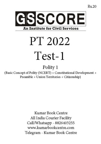 (Set) GS Score PT Test Series 2022 - Test 1 to 5 - [B/W PRINTOUT]