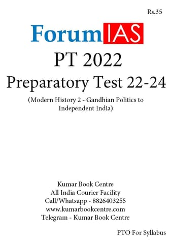 (Set) Forum IAS PT Test Series 2022 - Preparatory Test 22 to 24 - [B/W PRINTOUT]