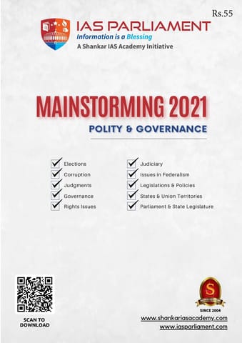 Shankar IAS Mainstorming 2021 - Polity & Governance - [B/W PRINTOUT]