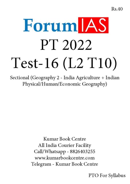 (Set) Forum IAS PT Test Series 2022 - Test 16 to 20 - [B/W PRINTOUT]