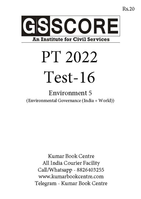 (Set) GS Score PT Test Series 2022 - Test 16 to 20 - [B/W PRINTOUT]