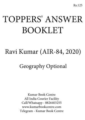 Toppers' Answer Booklet Geography Optional - Ravi Kumar (AIR 84, 2020) - [B/W PRINTOUT]