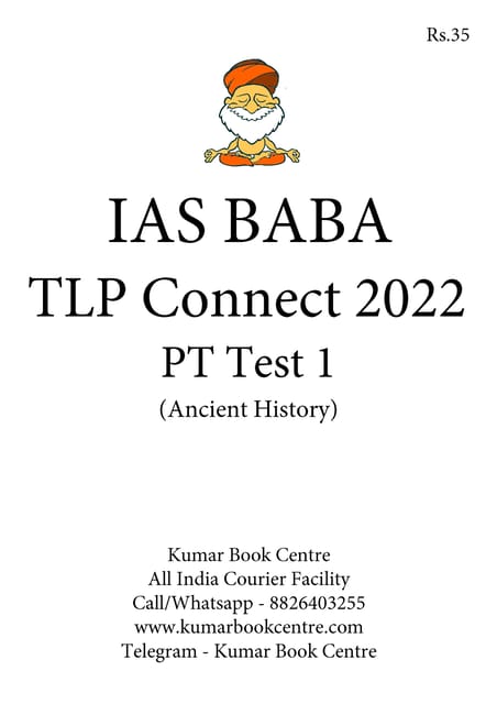 (Set) IAS Baba TLP Connect 2022 - PT Test 1 to 5 - [B/W PRINTOUT]