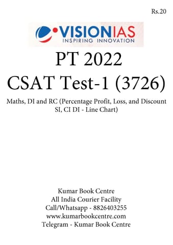 (Set) Vision IAS PT Test Series 2022 - CSAT Test 1 (3726) to 5 (3730) - [B/W PRINTOUT]