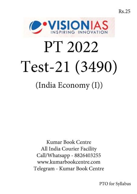 (Set) Vision IAS PT Test Series 2022 - Test 21 (3490) to 25 (3494) - [B/W PRINTOUT]