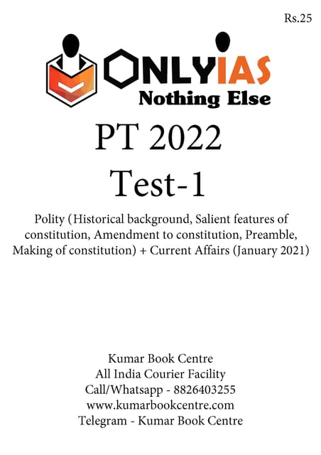 (Set) Only IAS PT Test Series 2022 - Test 1 to 5 - [B/W PRINTOUT]