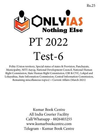 (Set) Only IAS PT Test Series 2022 - Test 6 to 10 - [B/W PRINTOUT]