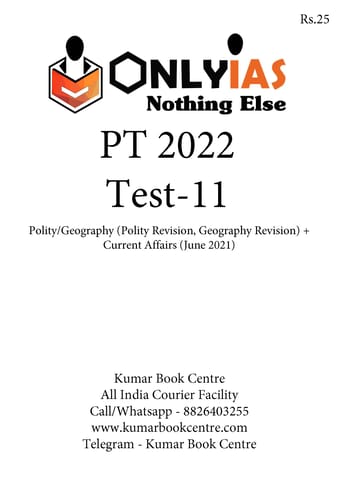 (Set) Only IAS PT Test Series 2022 - Test 11 to 15 - [B/W PRINTOUT]
