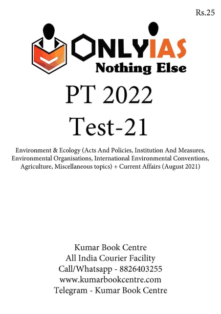 (Set) Only IAS PT Test Series 2022 - Test 21 to 25 - [B/W PRINTOUT]