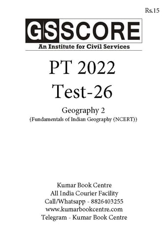 (Set) GS Score PT Test Series 2022 - Test 26 to 30 - [B/W PRINTOUT]