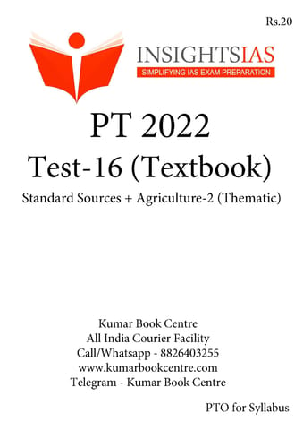 (Set) Insights on India PT Test Series 2022 - Test 16 to 20 (Textbook Based) - [B/W PRINTOUT]