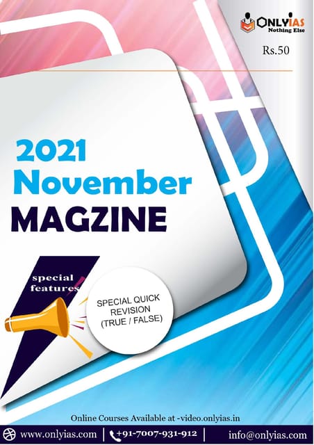 Only IAS Monthly Current Affairs - November 2021 - [B/W PRINTOUT]