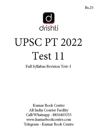 (Set) Drishti IAS UPSC PT Test Series 2022 - Test 11 to 15 - [B/W PRINTOUT]