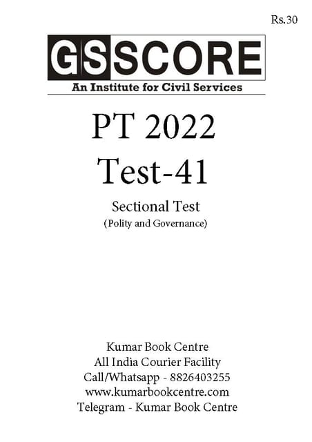 (Set) GS Score PT Test Series 2022 - Test 41 to 45 - [B/W PRINTOUT]