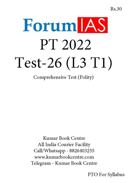 (Set) Forum IAS PT Test Series 2022 - Test 26 to 30 - [B/W PRINTOUT]