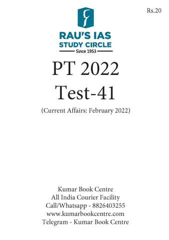 (Set) Rau's IAS PT Test Series 2022 - Test 41 to 45 - [B/W PRINTOUT]