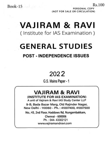 Vajiram & Ravi General Studies GS Printed Notes Yellow Book 2022 - Post Independence Issues - [B/W PRINTOUT]