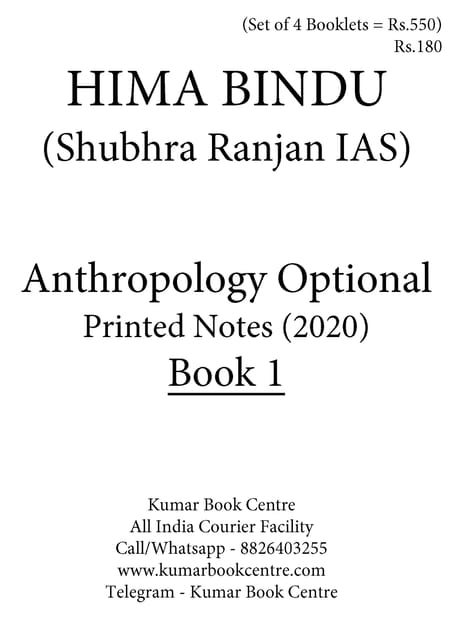 (Set of 4 Booklets) Anthropology Optional Printed Notes (2020-21) - Hima Bindu - Shubhra Ranjan IAS - [B/W PRINTOUT]