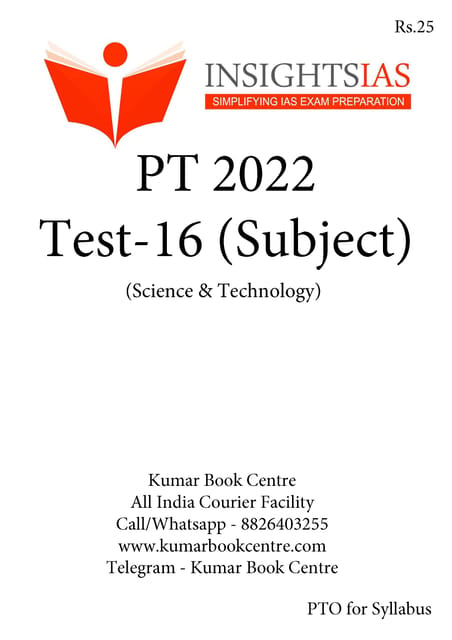 (Set) Insights on India PT Test Series 2022 - Test 16 to 20 (Subject Wise) - [B/W PRINTOUT]
