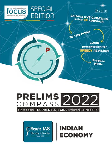 Rau's IAS Prelims Compass 2022 - Indian Economy - [B/W PRINTOUT]