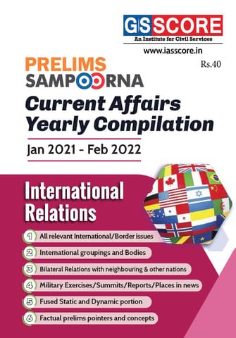 GS Score Prelims Sampoorna 2022 - Yearly Compilation International Relations - [B/W PRINTOUT]