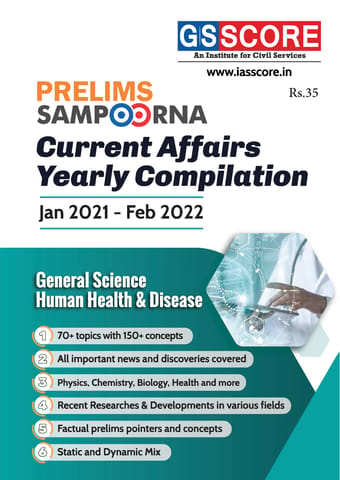GS Score Prelims Sampoorna 2022 - Yearly Compilation General Science, Human Health & Disease - [B/W PRINTOUT]