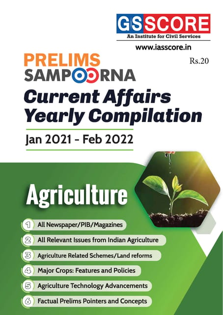 GS Score Prelims Sampoorna 2022 - Yearly Compilation Agriculture - [B/W PRINTOUT]
