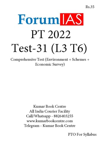 (Set) Forum IAS PT Test Series 2022 - Test 31 to 35 - [B/W PRINTOUT]
