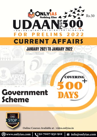 Only IAS Udaan 500 Plus 2022 - Government Schemes - [B/W PRINTOUT]