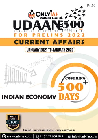 Only IAS Udaan 500 Plus 2022 - Indian Economy - [B/W PRINTOUT]