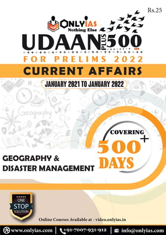 Only IAS Udaan 500 Plus 2022 - Geography & Disaster Management - [B/W PRINTOUT]