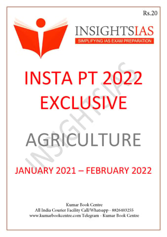 Insights on India PT Exclusive 2022 - Agriculture - [B/W PRINTOUT]