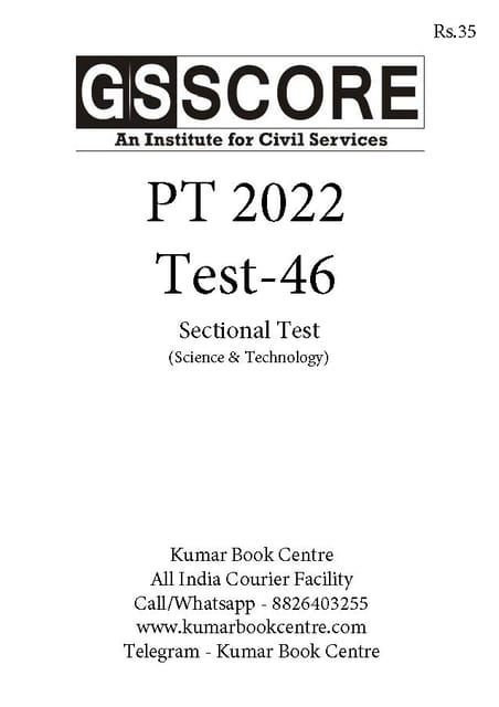 (Set) GS Score PT Test Series 2022 - Test 46 to 50 - [B/W PRINTOUT]