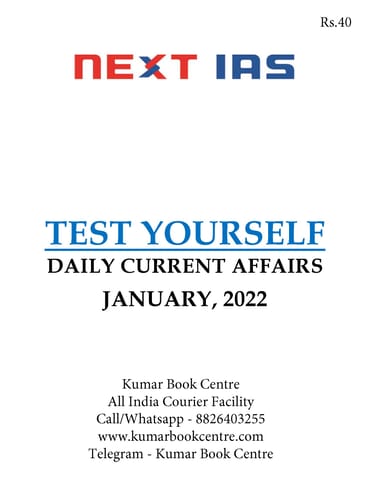 Next IAS Monthly MCQ Consolidation - January 2022 - [B/W PRINTOUT]