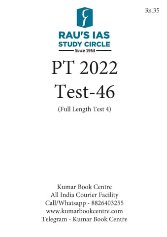 (Set) Rau's IAS PT Test Series 2022 - Test 46 to 50 - [B/W PRINTOUT]