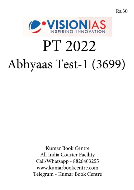 (Set) Vision IAS PT Test Series 2022 - Abhyaas Test 1 (3699) to 3 (3701) - [B/W PRINTOUT]