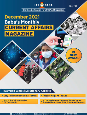 IAS Baba Monthly Current Affairs - December 2021 - [B/W PRINTOUT]
