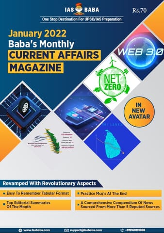 IAS Baba Monthly Current Affairs - January 2022 - [B/W PRINTOUT]