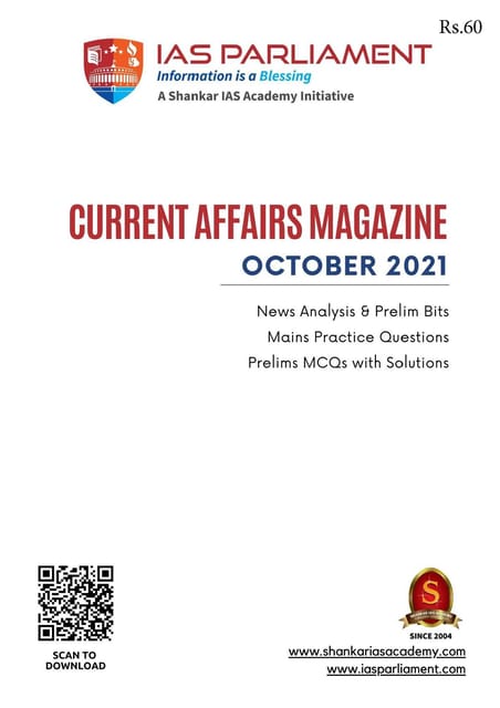 Shankar IAS Monthly Current Affairs - October 2021 - [B/W PRINTOUT]