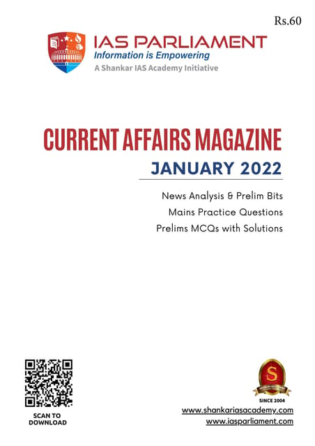 Shankar IAS Monthly Current Affairs - January 2022 - [B/W PRINTOUT]
