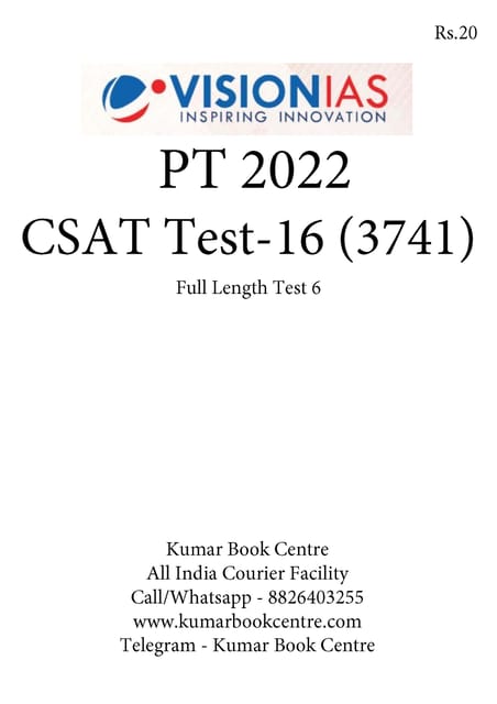 (Set) Vision IAS PT Test Series 2022 - CSAT Test 16 (3741) to 20 (3745) - [B/W PRINTOUT]