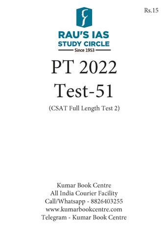 (Set) Rau's IAS PT Test Series 2022 - Test 51 to 55 - [B/W PRINTOUT]